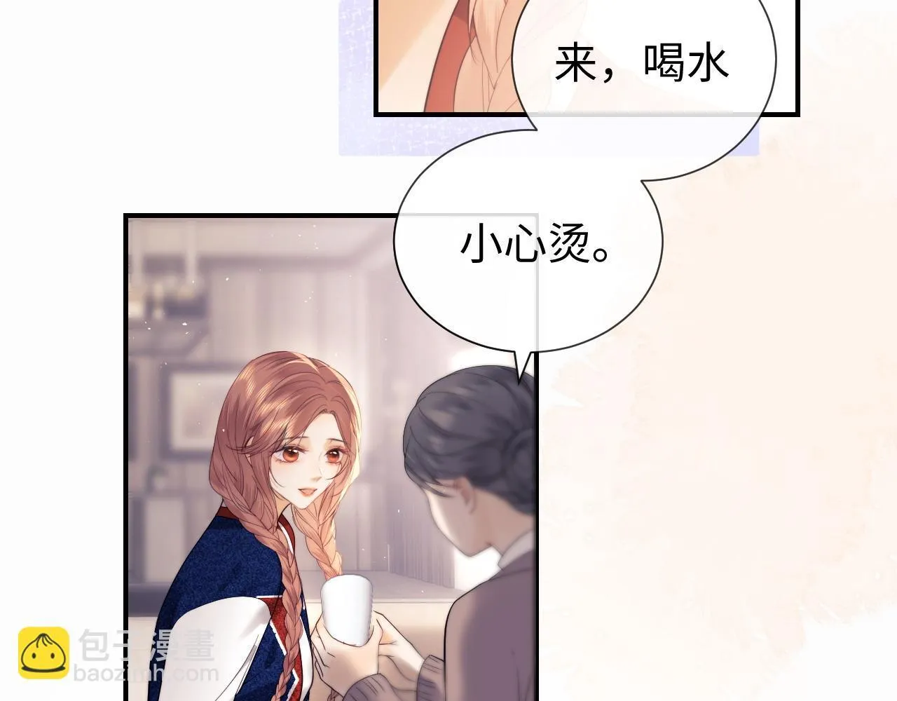 第19话 和爱豆一起开黑啦 第90页