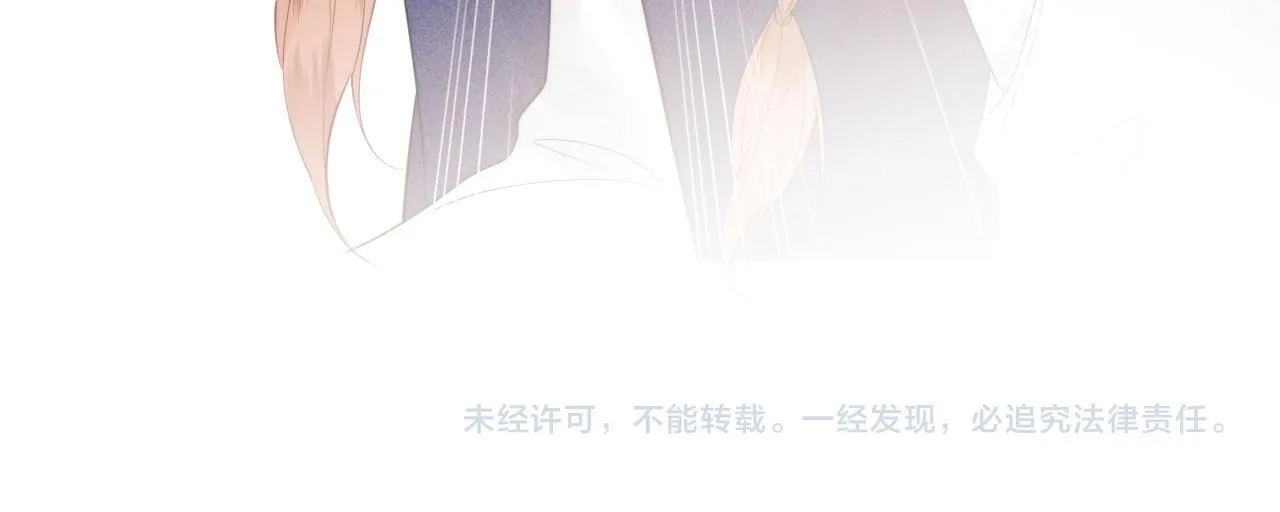 第19话 和爱豆一起开黑啦 第102页