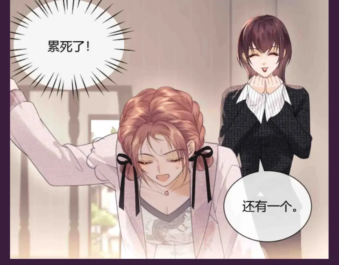 第46期 整活企划：那些年为了偶像吃过”苦“ 第6页