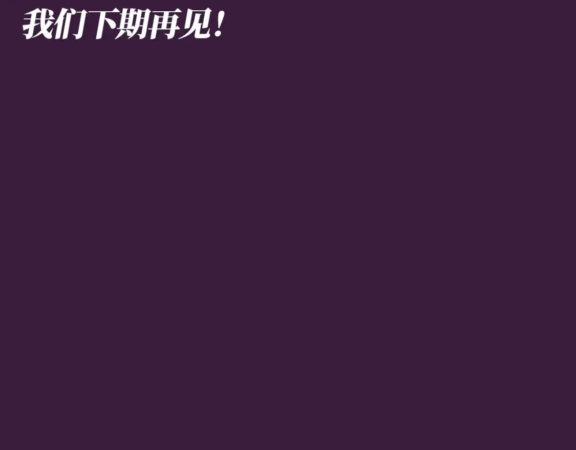 第46期 整活企划：那些年为了偶像吃过”苦“ 第10页