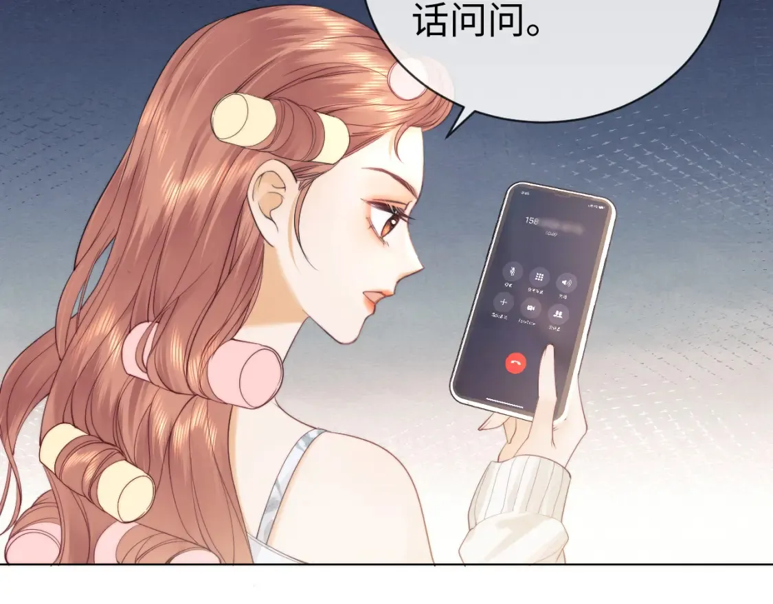 第20话 和爱豆一起参加综艺 第59页
