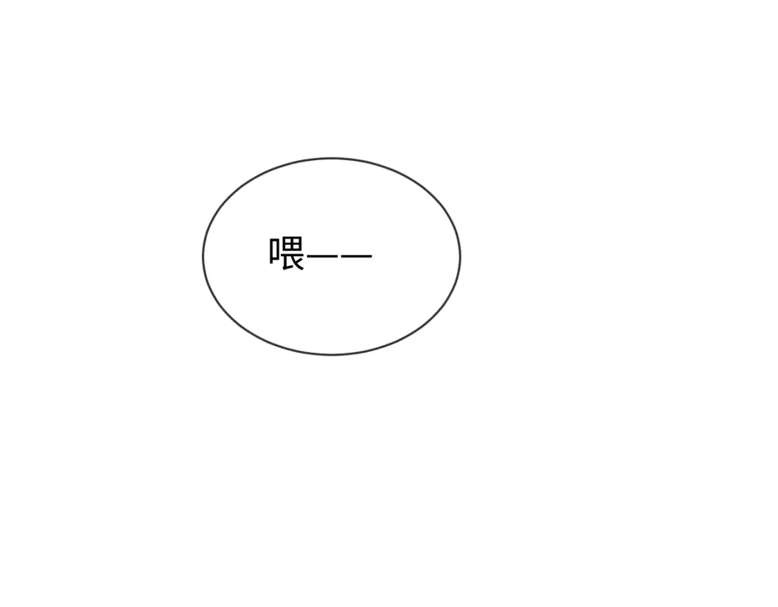 第20话 和爱豆一起参加综艺 第60页