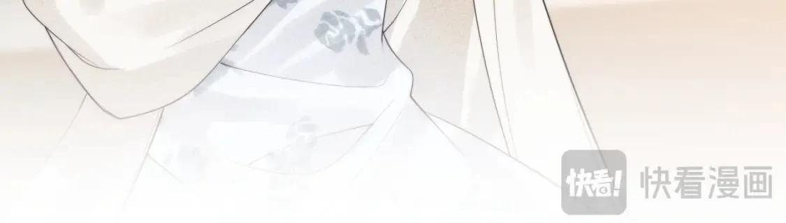 第20话 和爱豆一起参加综艺 第69页
