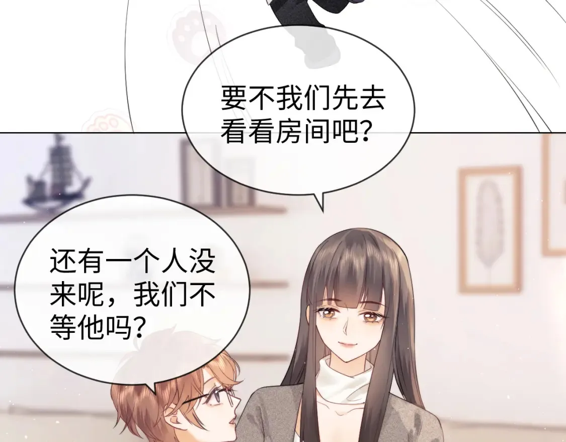 第20话 和爱豆一起参加综艺 第101页