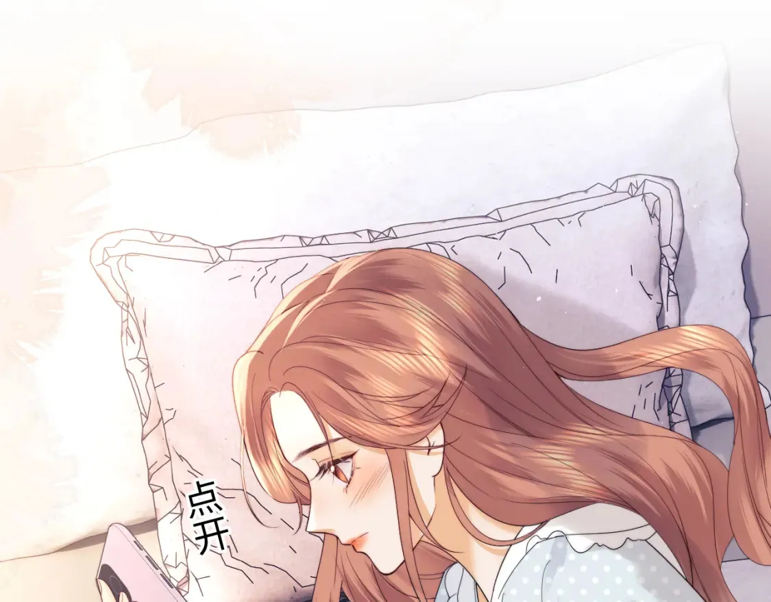 第24话 综艺任务 第20页