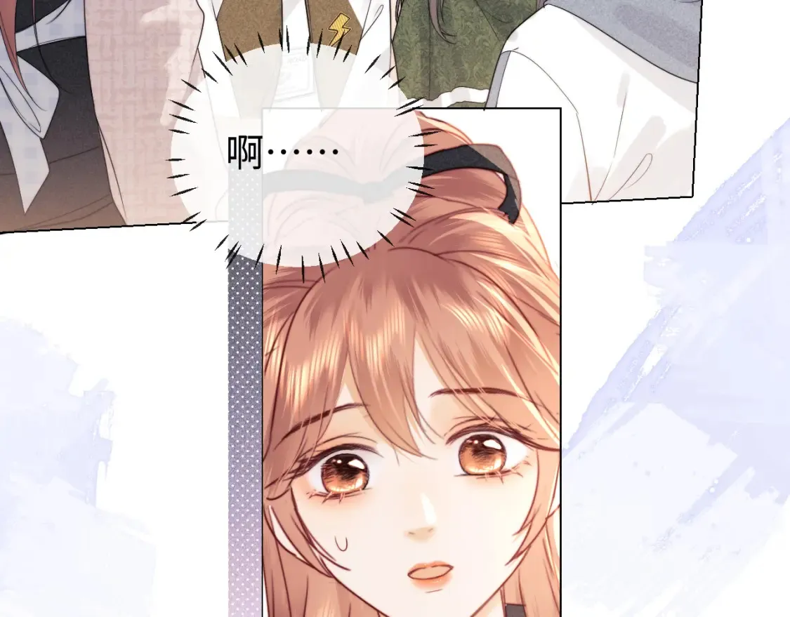 第24话 综艺任务 第78页