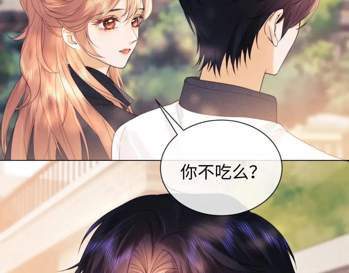 第24话 综艺任务 第107页
