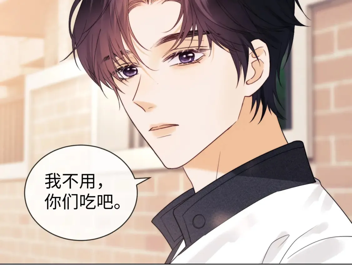 第24话 综艺任务 第108页