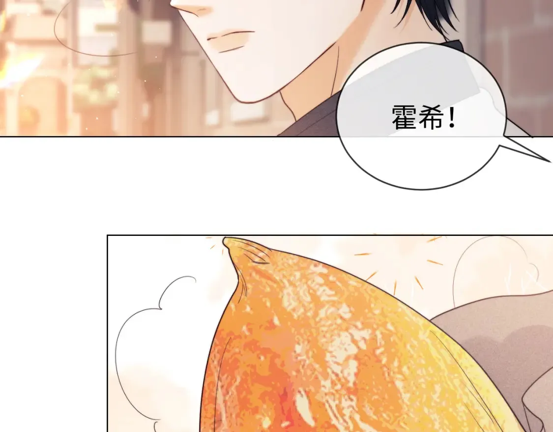 第24话 综艺任务 第117页