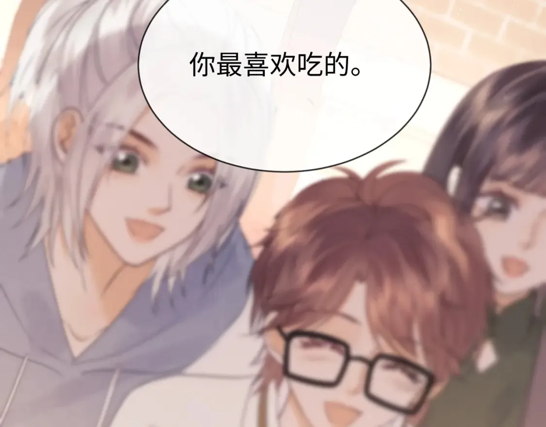 第24话 综艺任务 第125页