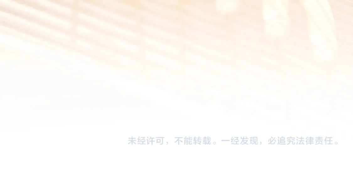 第24话 综艺任务 第127页