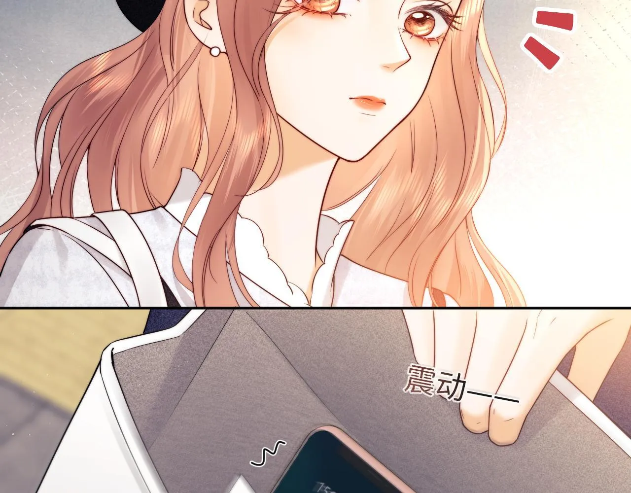 第14话 什么不好的东西？ 第7页