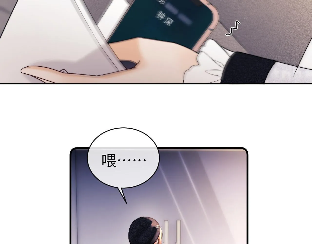 第14话 什么不好的东西？ 第8页