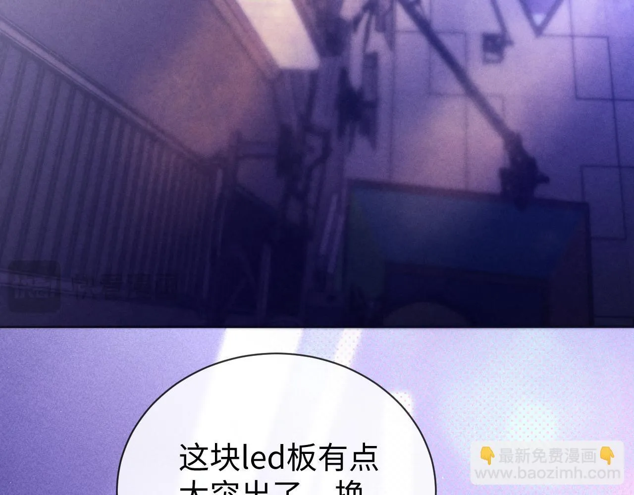 第14话 什么不好的东西？ 第22页