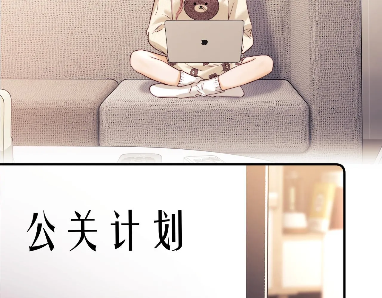 第14话 什么不好的东西？ 第40页
