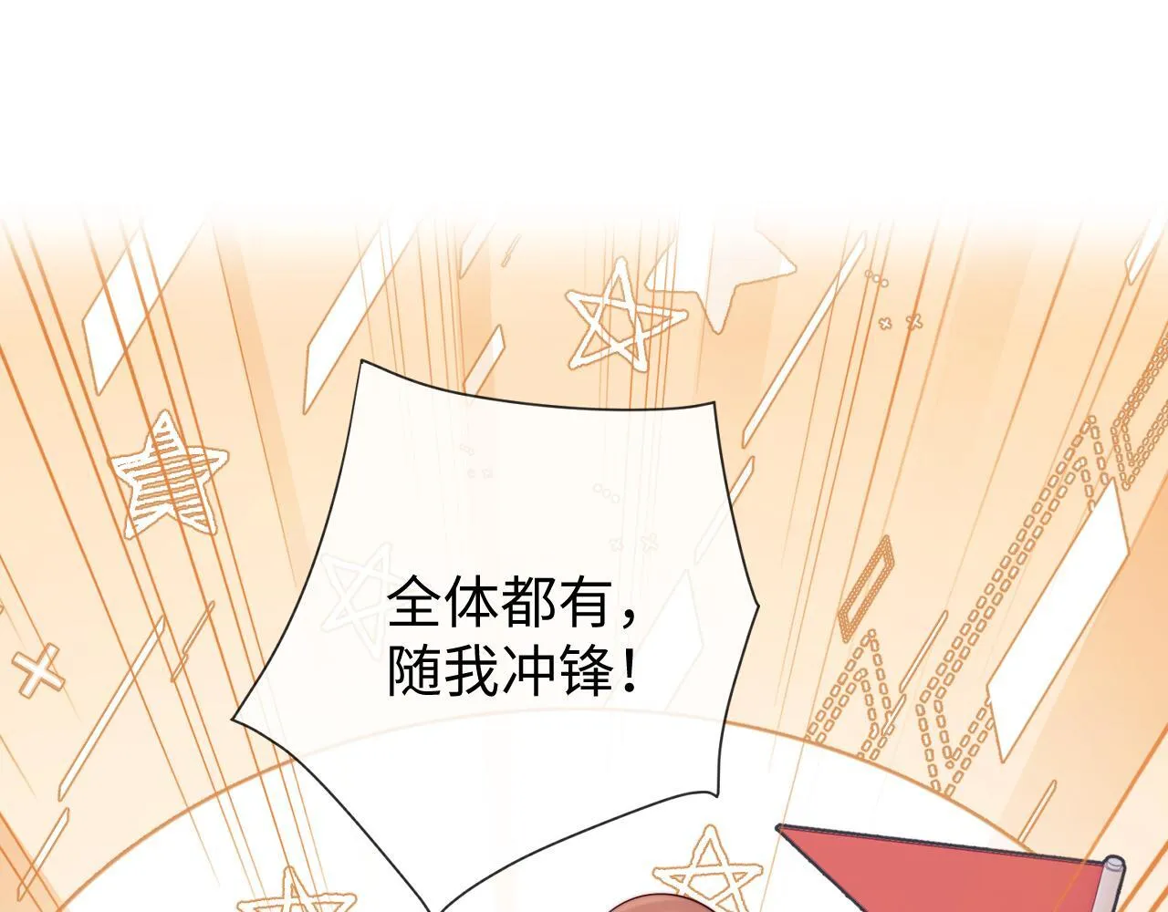 第14话 什么不好的东西？ 第42页