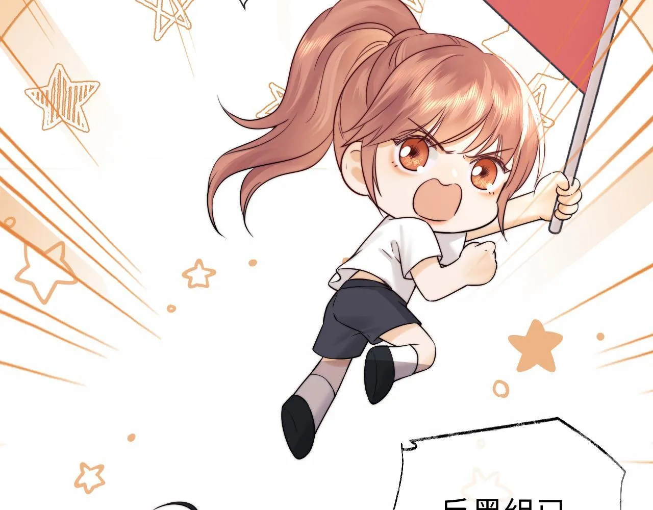 第14话 什么不好的东西？ 第43页
