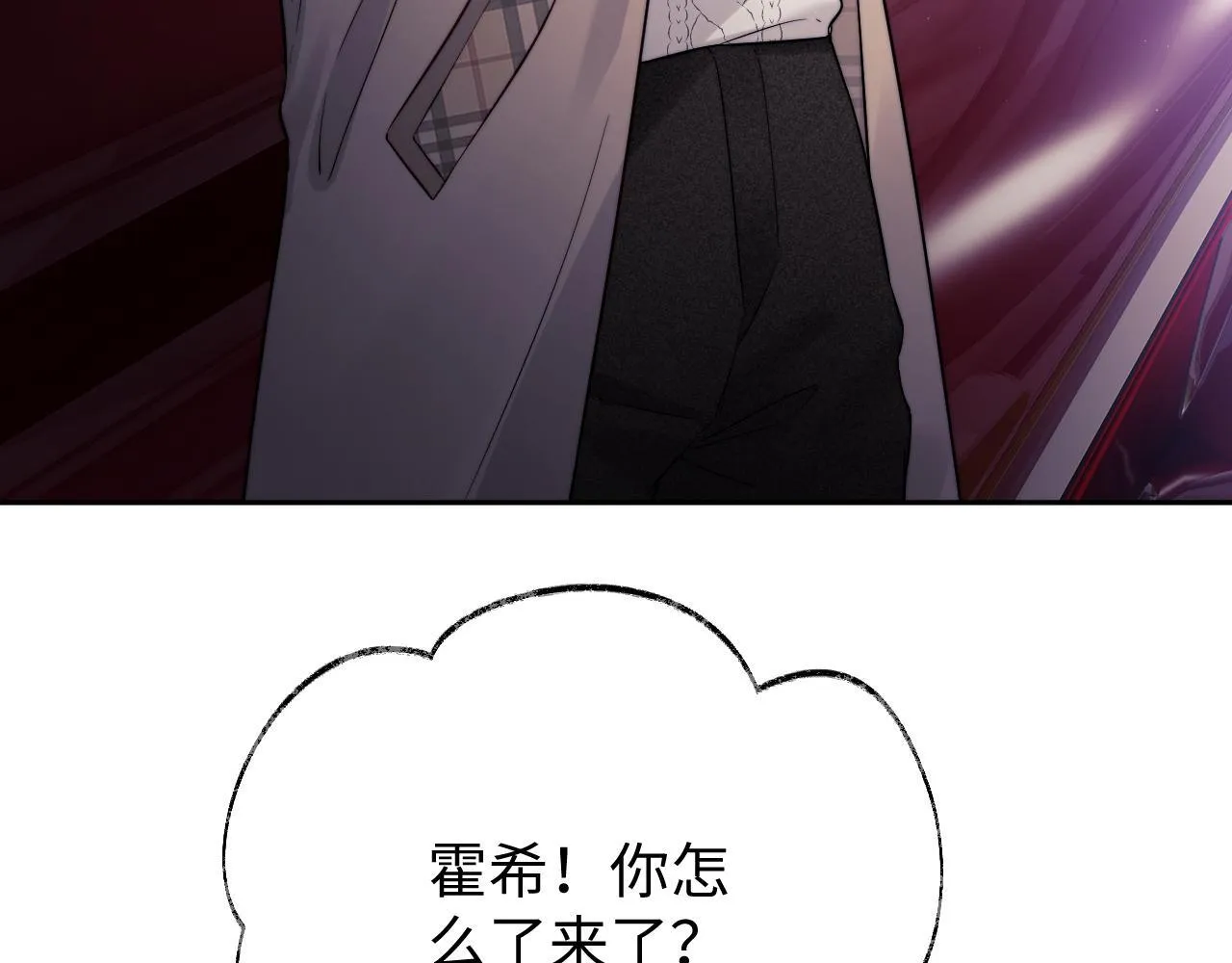 第14话 什么不好的东西？ 第66页