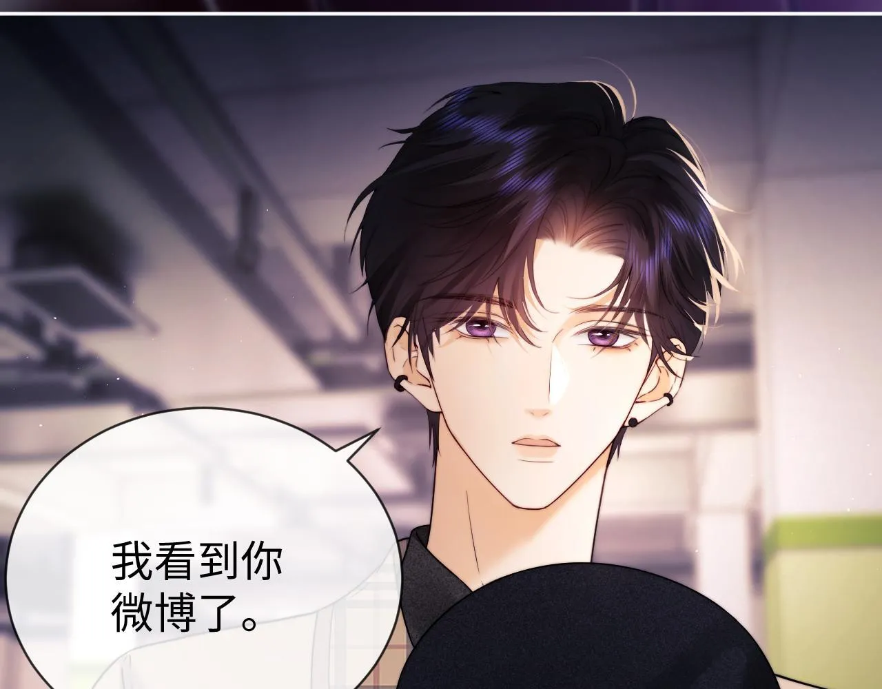 第14话 什么不好的东西？ 第71页