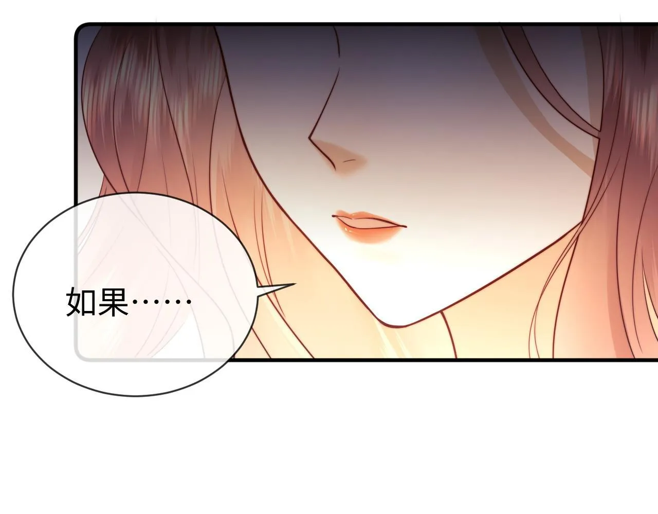 第14话 什么不好的东西？ 第82页