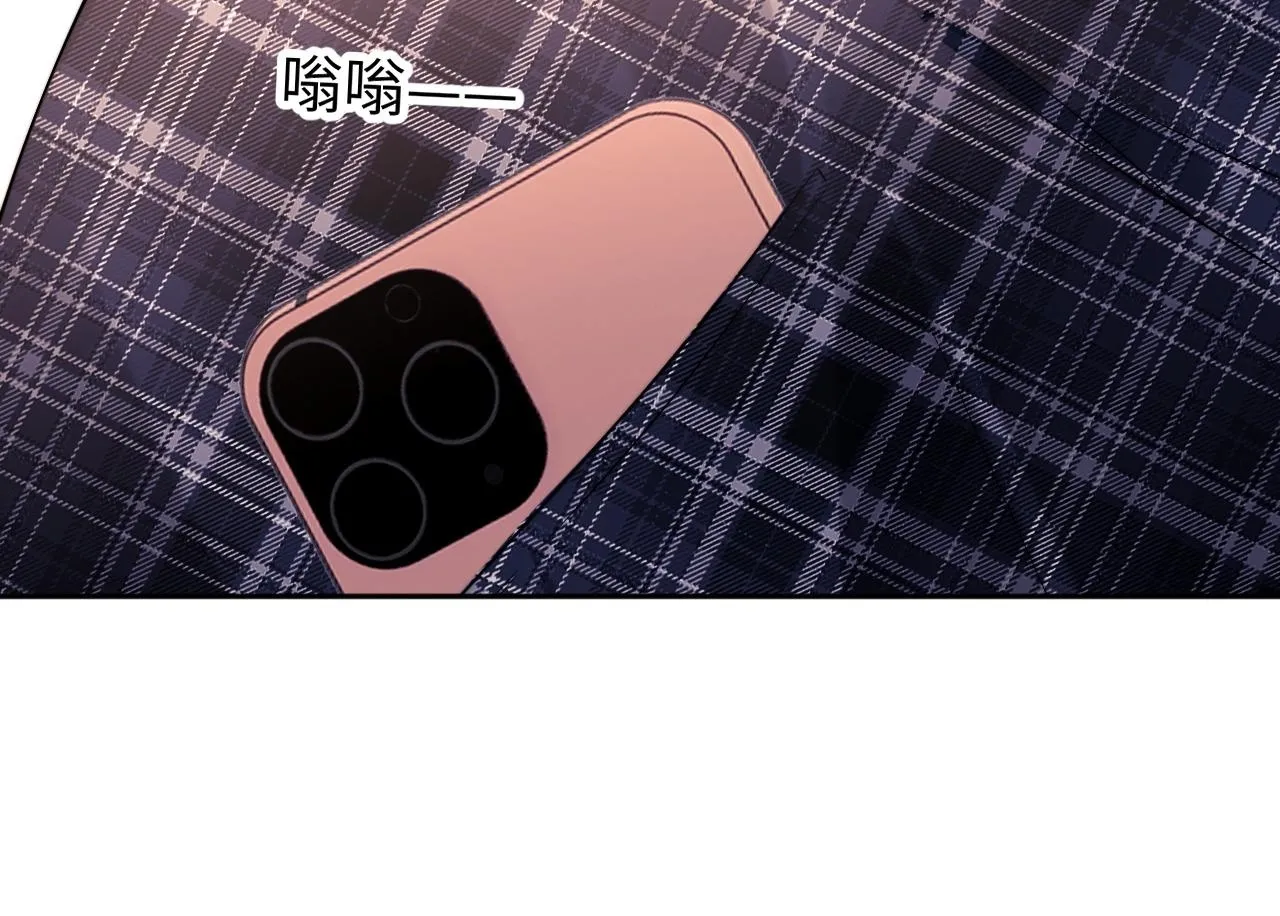第14话 什么不好的东西？ 第100页