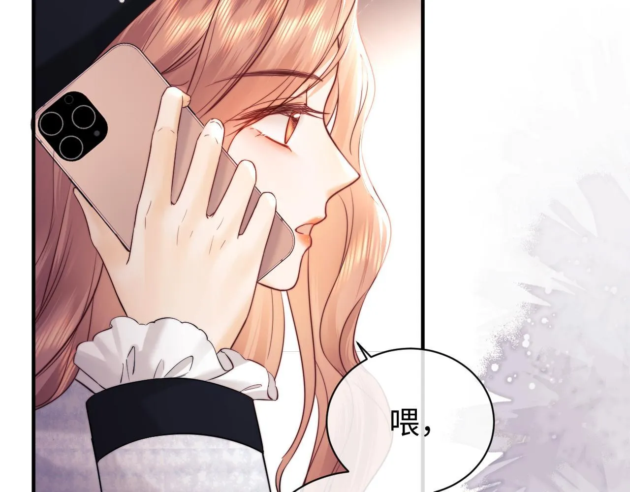 第14话 什么不好的东西？ 第103页