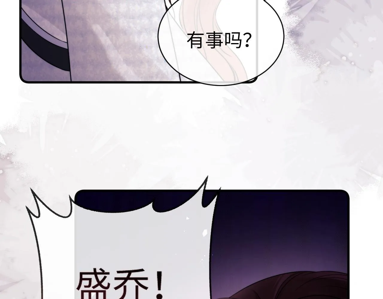 第14话 什么不好的东西？ 第104页