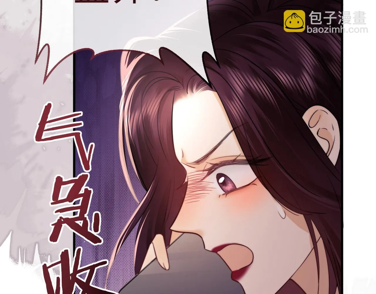 第14话 什么不好的东西？ 第105页