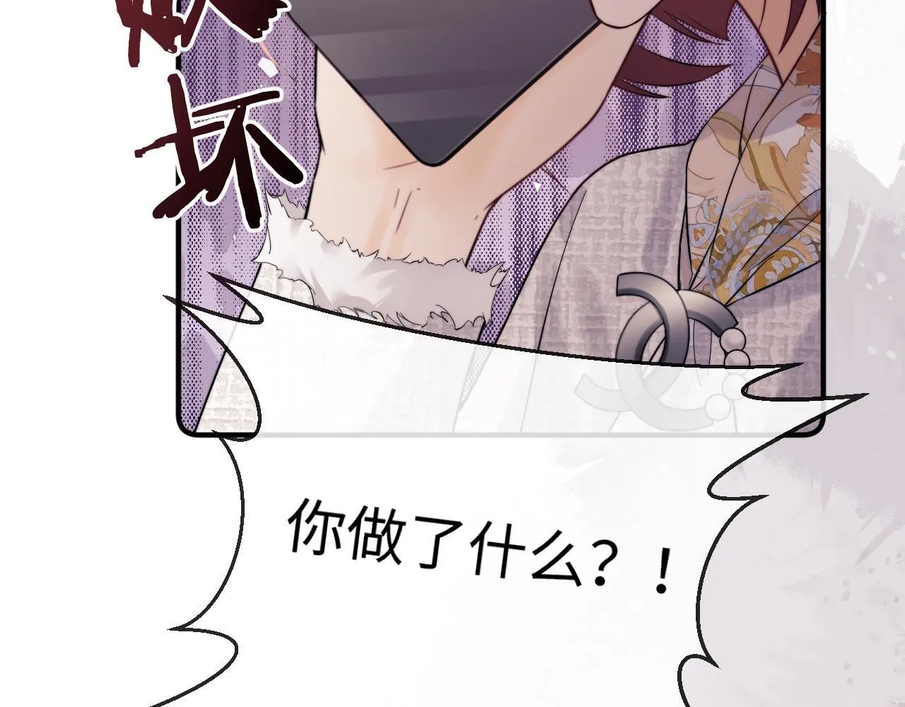 第14话 什么不好的东西？ 第106页