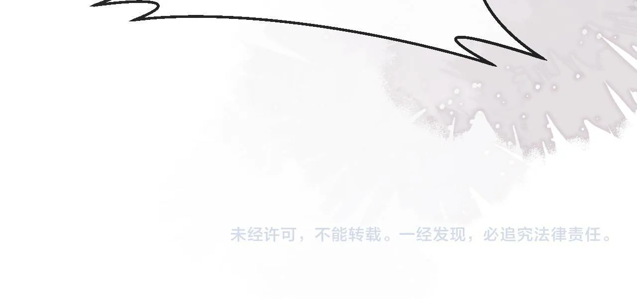 第14话 什么不好的东西？ 第107页