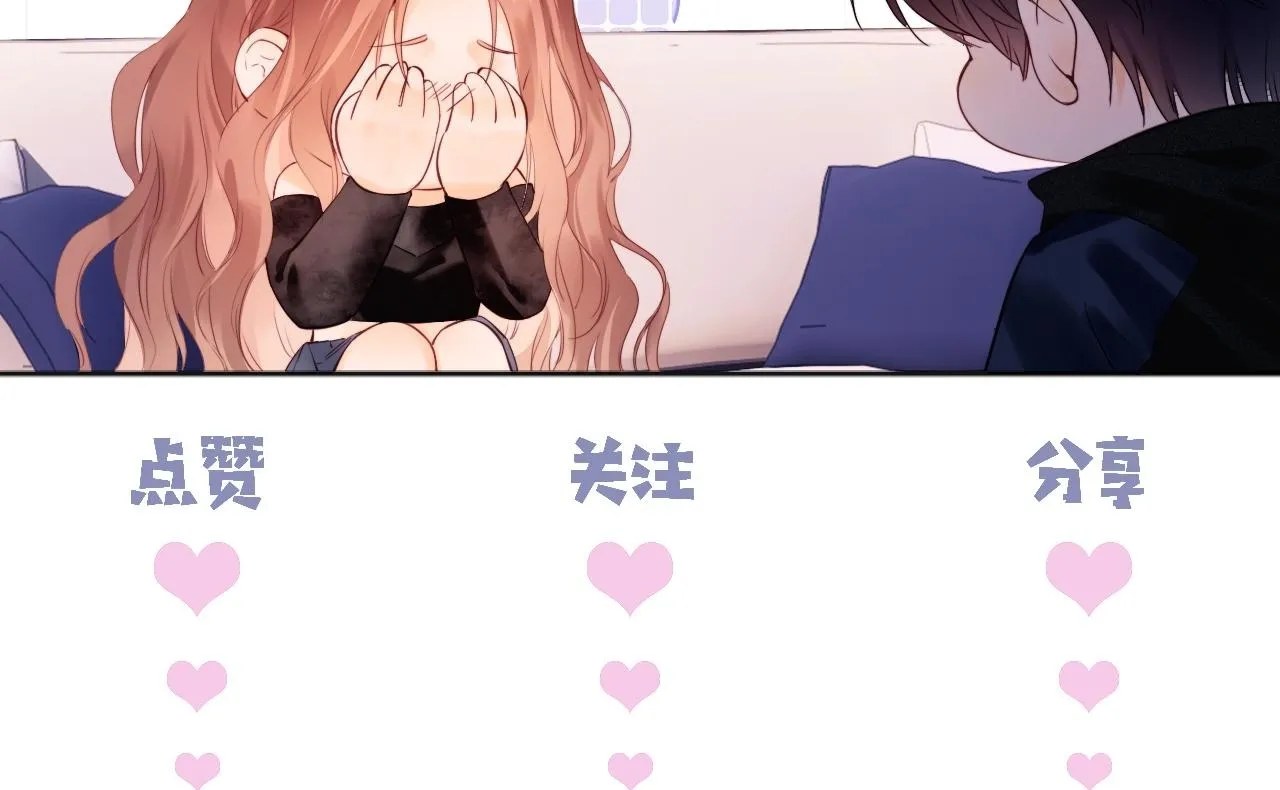 第14话 什么不好的东西？ 第120页