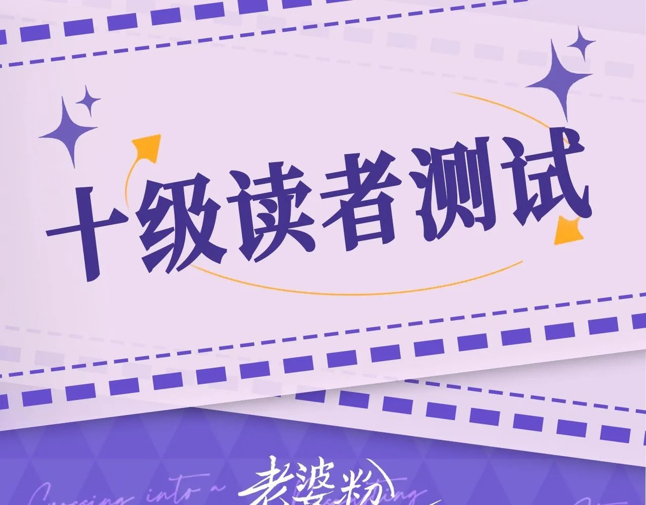 第14话 什么不好的东西？ 第121页