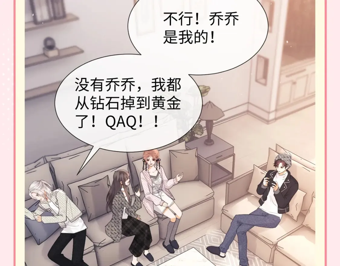第58期 整活企划：乔乔的游戏究竟打得多好 第6页