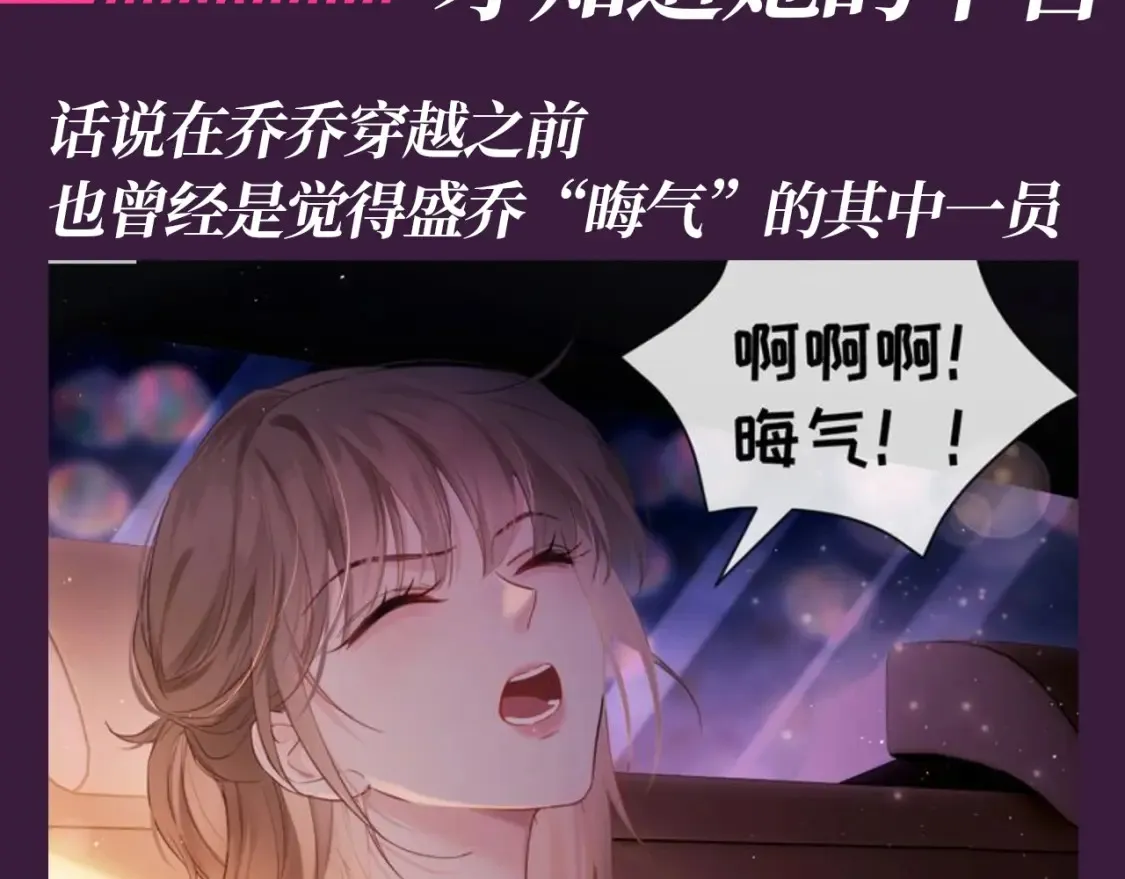 第50期 整活企划：换个角度，才知道她的辛苦 第3页