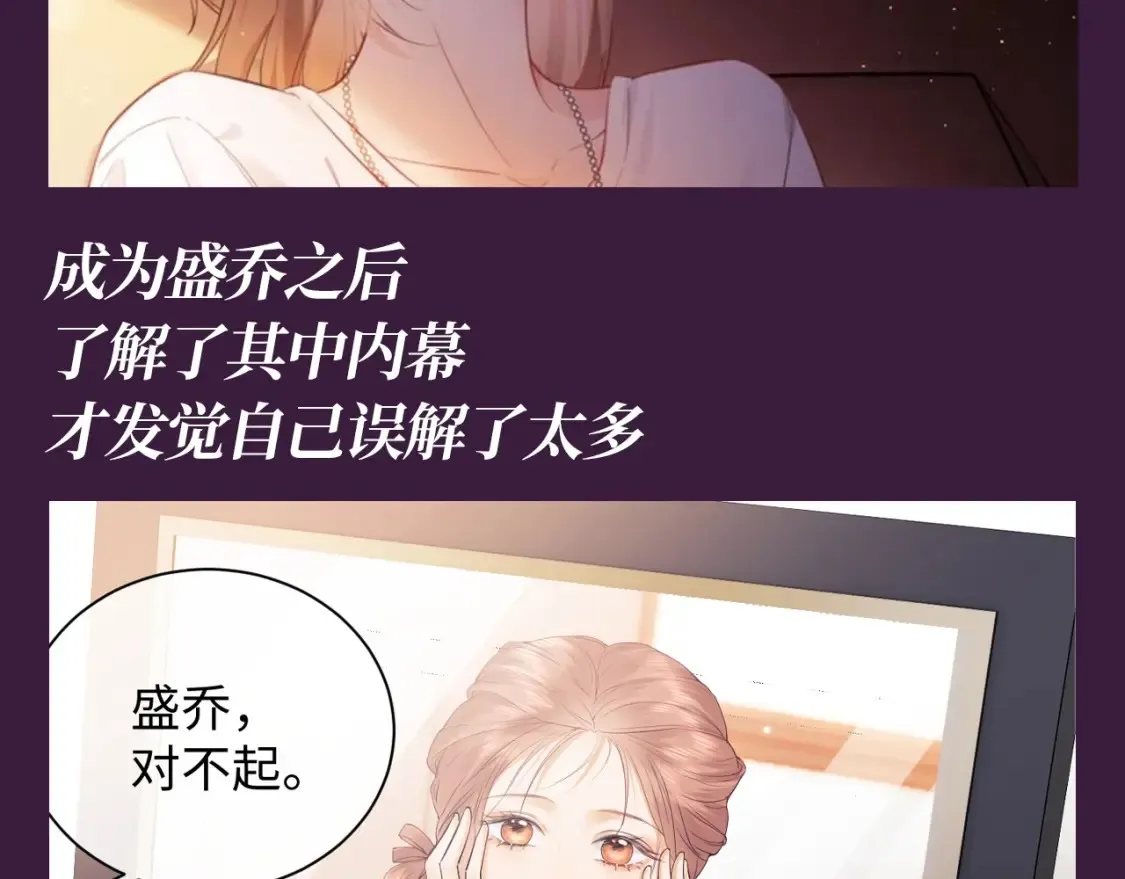 第50期 整活企划：换个角度，才知道她的辛苦 第4页