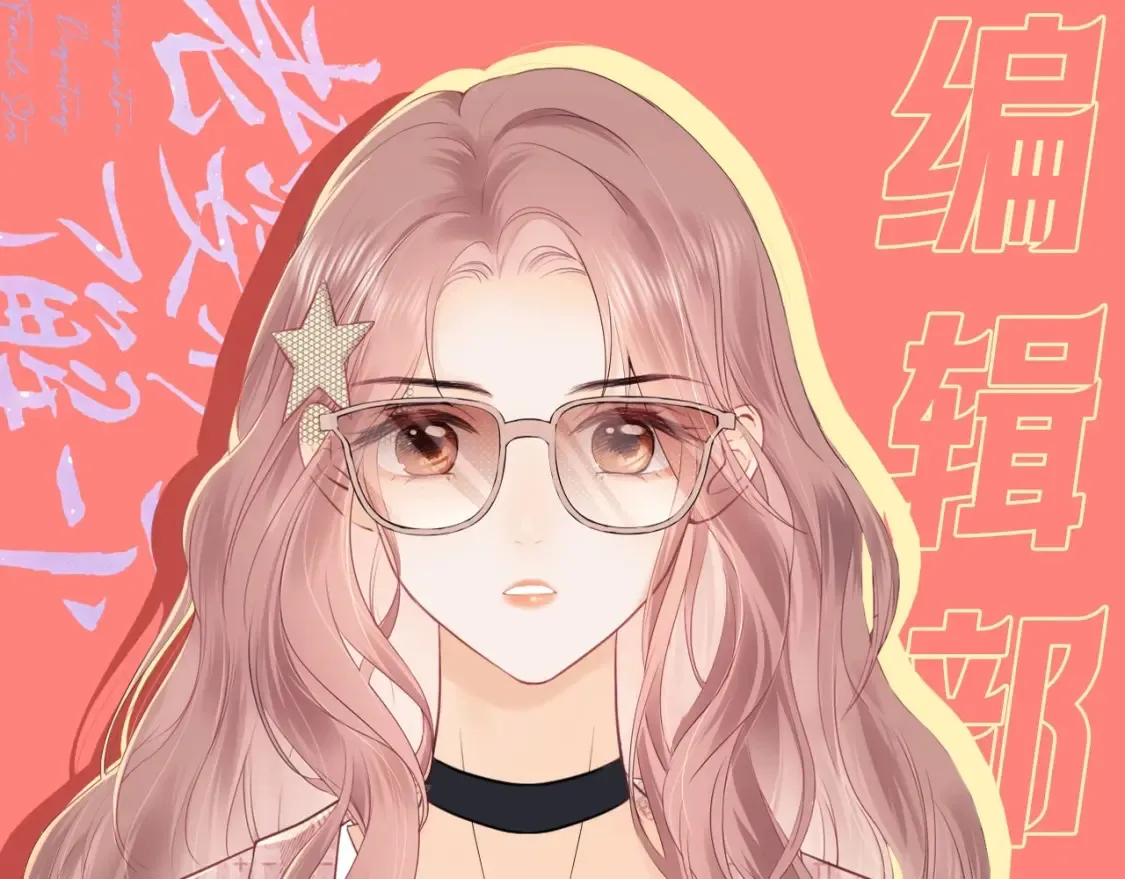 第51期 整活企划：如果他们去鬼屋的话...... 第1页