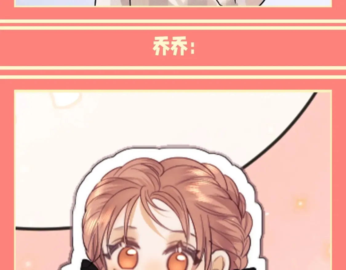 第51期 整活企划：如果他们去鬼屋的话...... 第5页