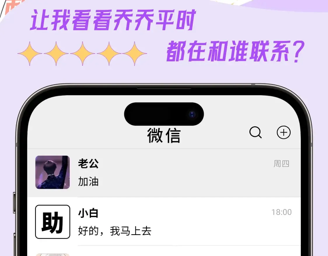 第51期 整活企划：如果他们去鬼屋的话...... 第11页