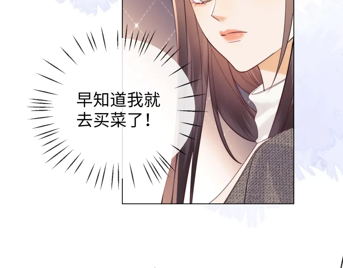 第22话 谁会不爱居家乔乔！ 第45页
