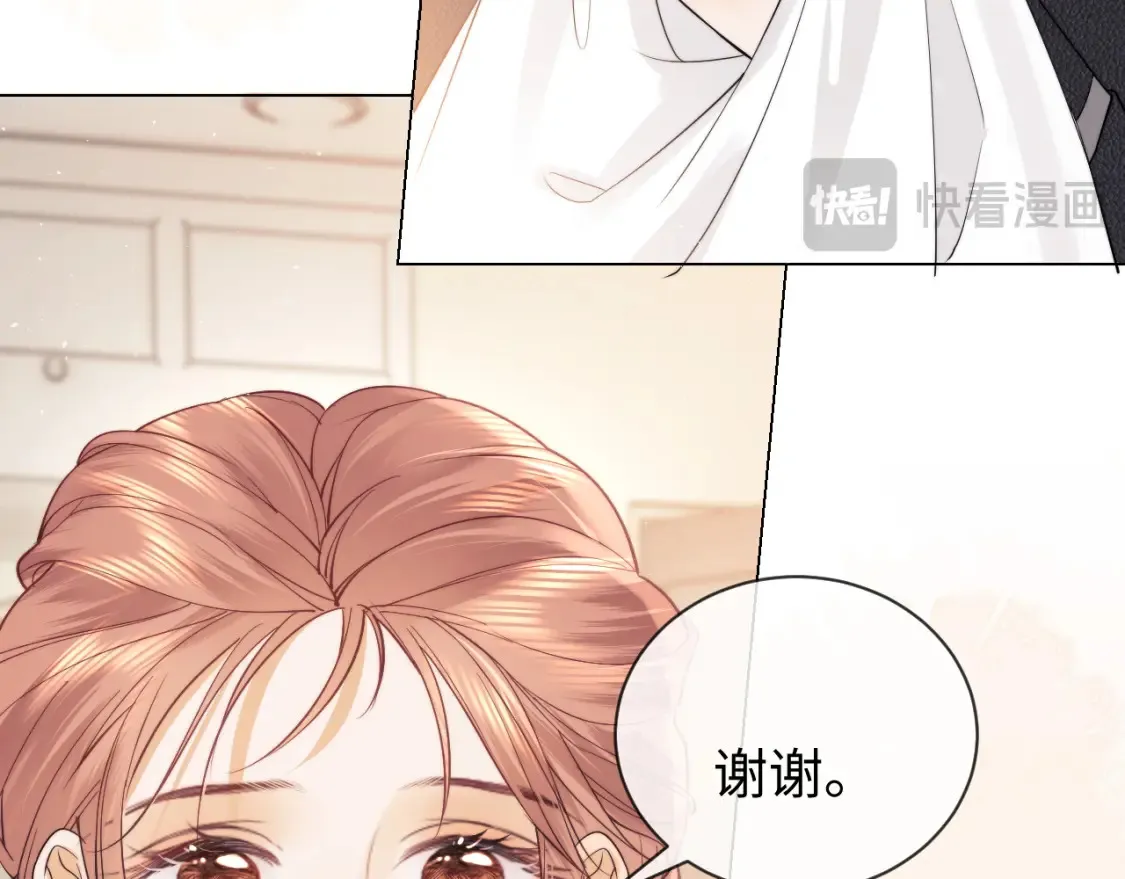 第22话 谁会不爱居家乔乔！ 第49页