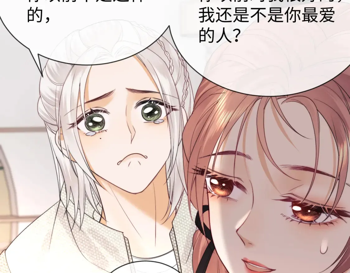 第22话 谁会不爱居家乔乔！ 第64页