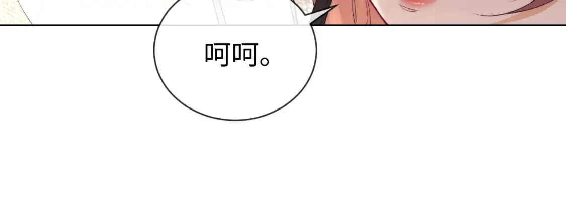 第22话 谁会不爱居家乔乔！ 第65页