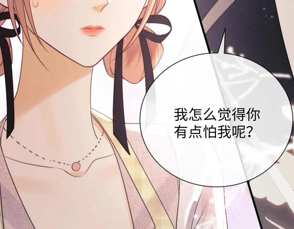 第22话 谁会不爱居家乔乔！ 第104页