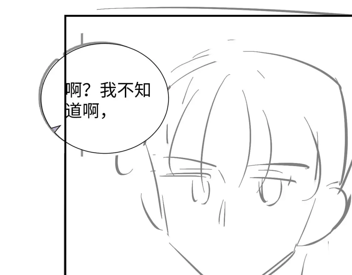 第22话 谁会不爱居家乔乔！ 第112页