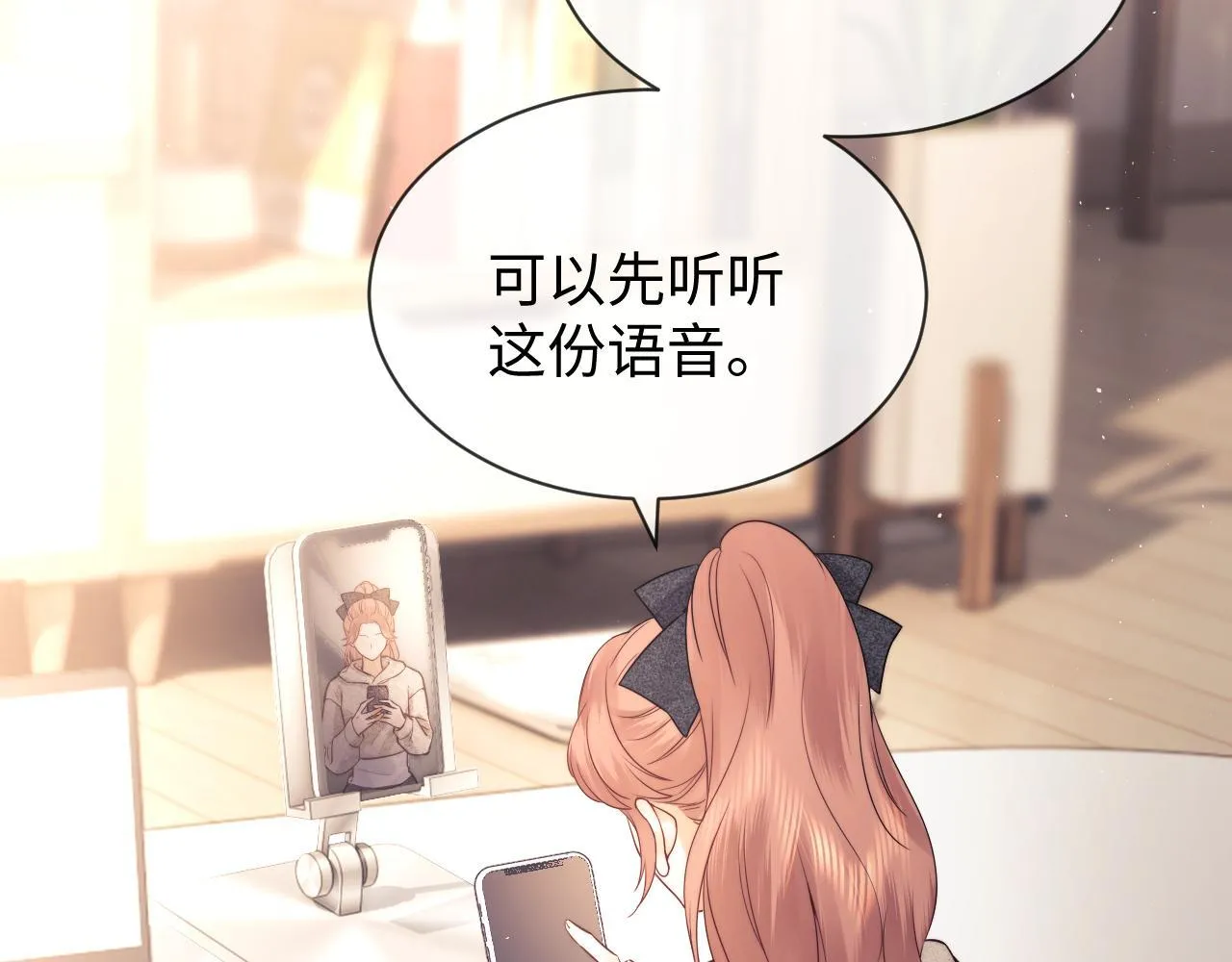 第16话 战斗中的吞吞！ 第38页