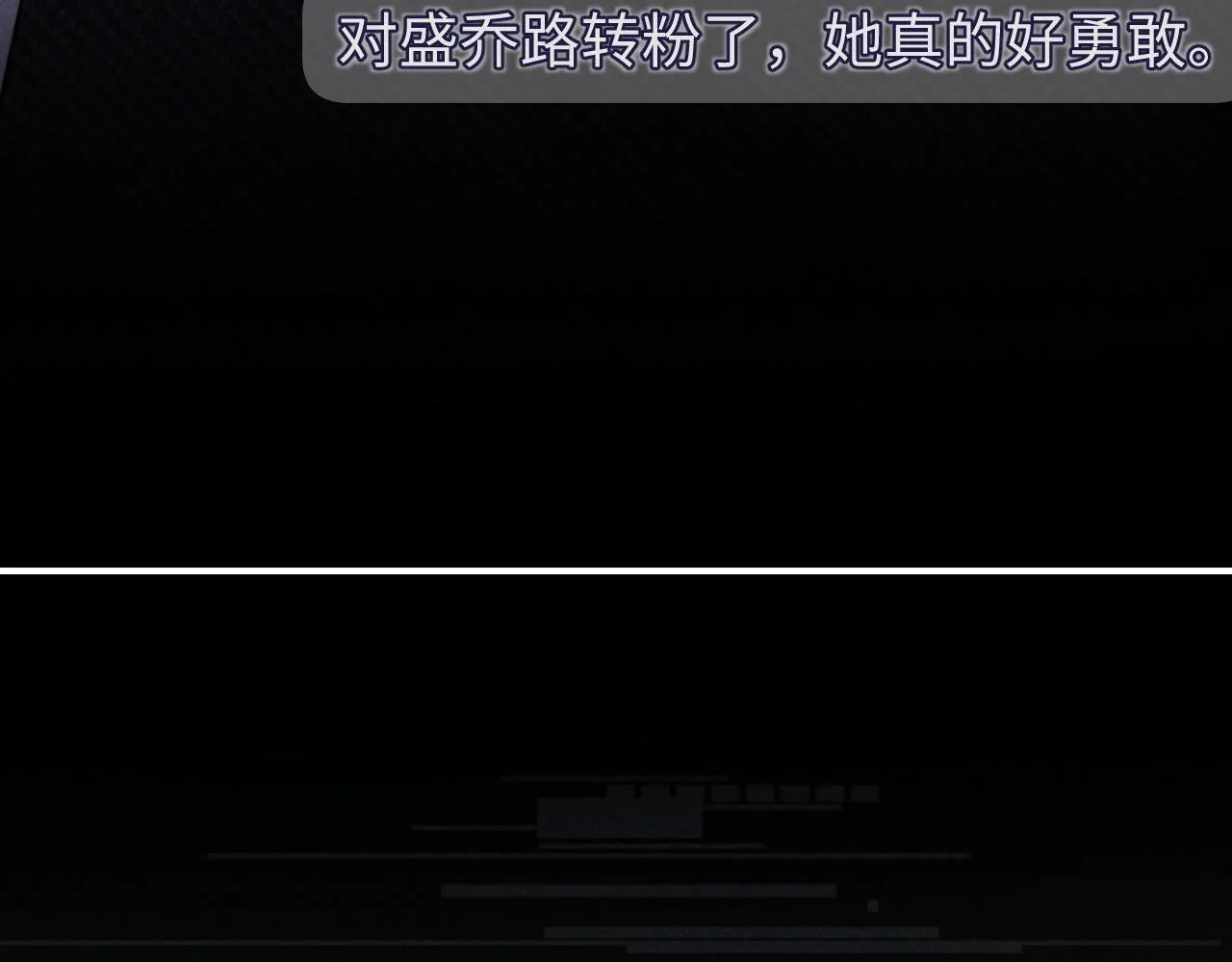 第16话 战斗中的吞吞！ 第54页