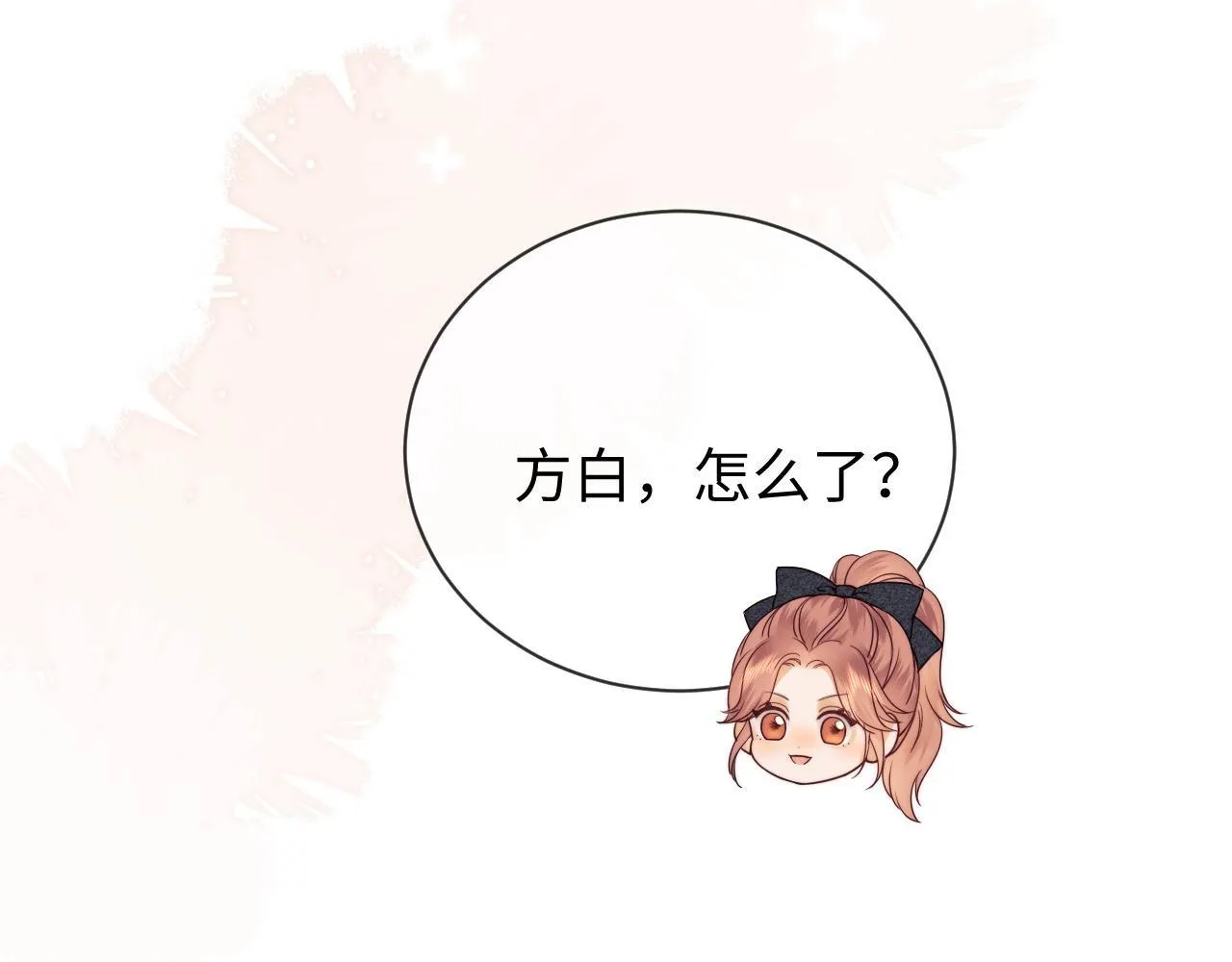 第16话 战斗中的吞吞！ 第62页