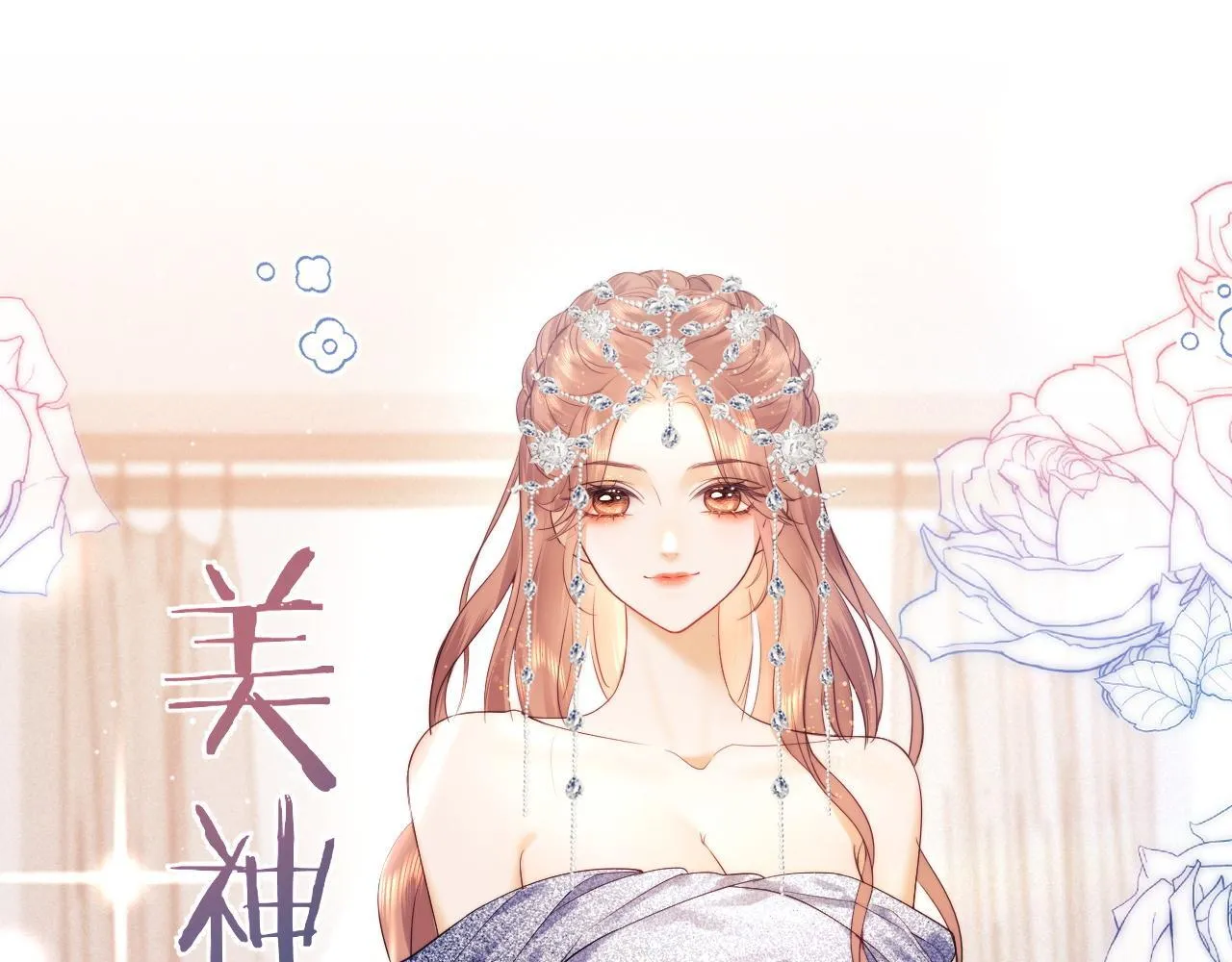 第16话 战斗中的吞吞！ 第92页