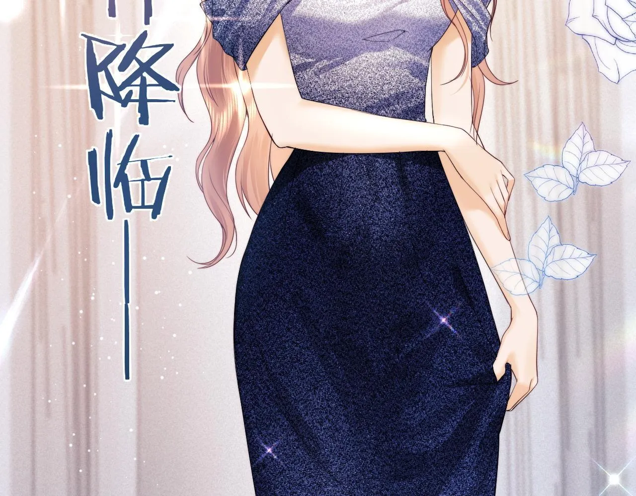 第16话 战斗中的吞吞！ 第93页
