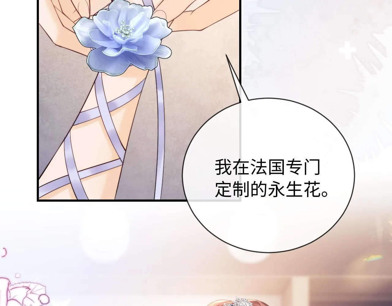 第16话 战斗中的吞吞！ 第102页
